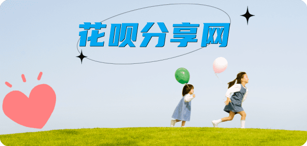 宜春信用卡分享网 - 诚信24小时接单平台